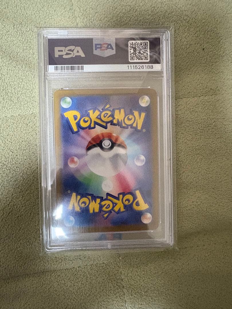 ち*】様 【PSA10】ブラッキー　マスターボールミラー092/187