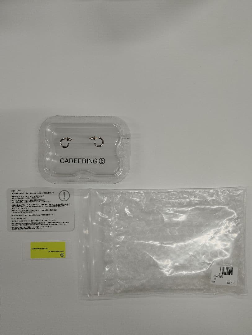 キャリアリング　CAREERING PLACEBO 101 (SV)