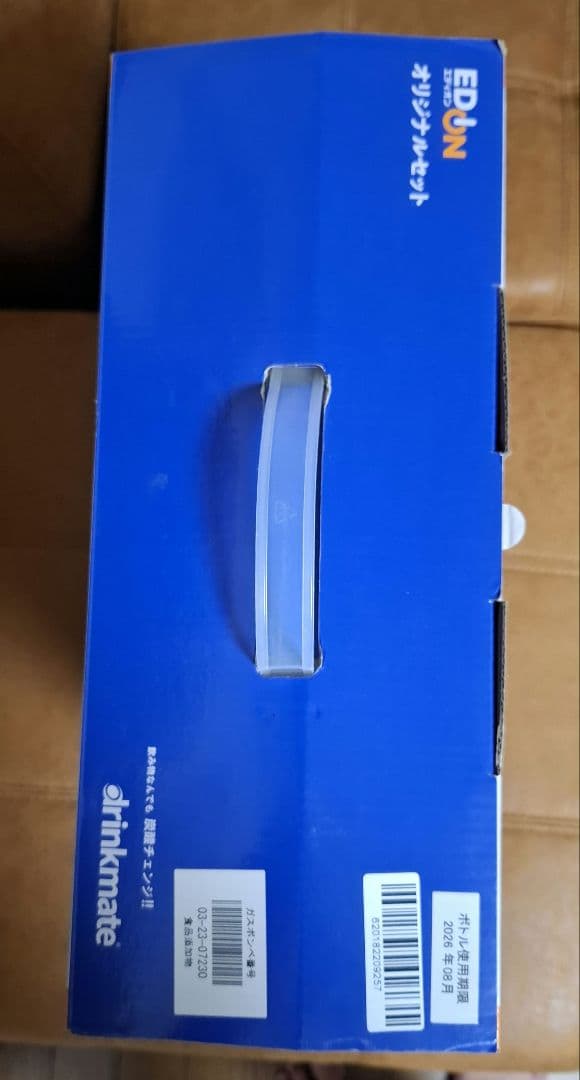 drinkmate 炭酸水メーカー Series 625