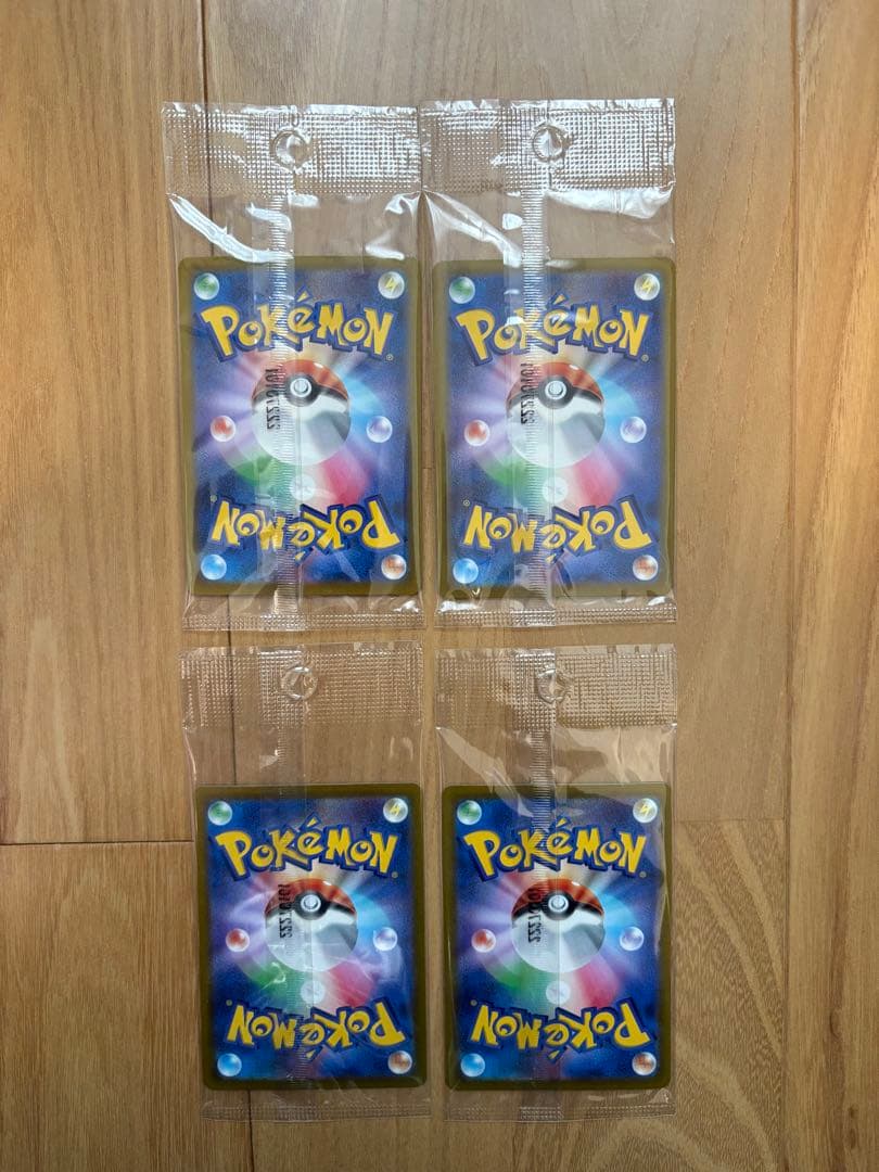 ポケモン　プロモ　ピカチュウ　スカーレット　バイオレット　特典