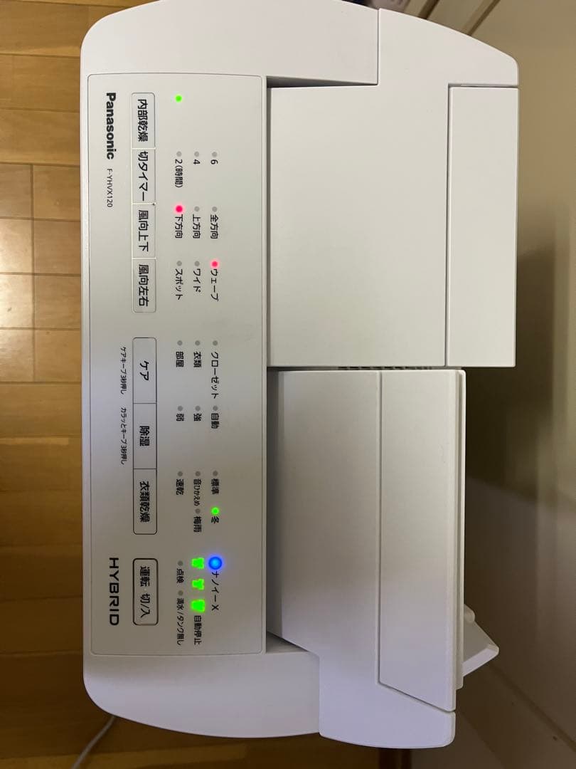 パナソニック 衣類乾燥除湿機 F-YHVX120 ジャンク 22年製