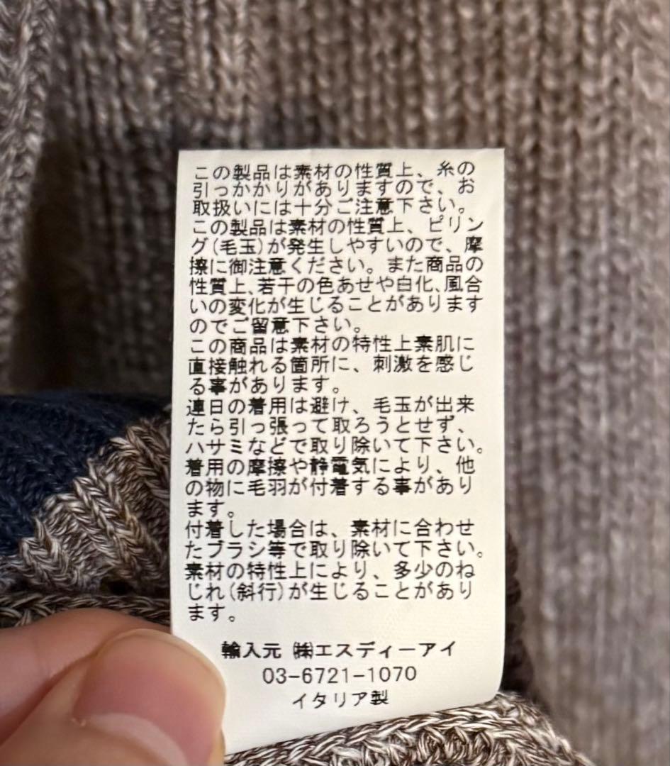 グランサッソ ローゲージ コットンリネン Vネック チルデンニット ブラウン