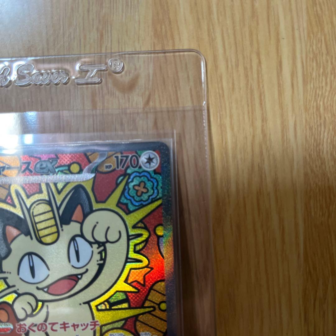 ニャースex　sar