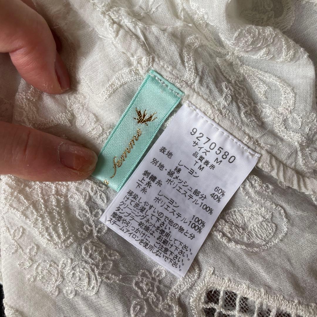 猫・うさぎレース装飾付きホワイトチュニック フランシュリッペ