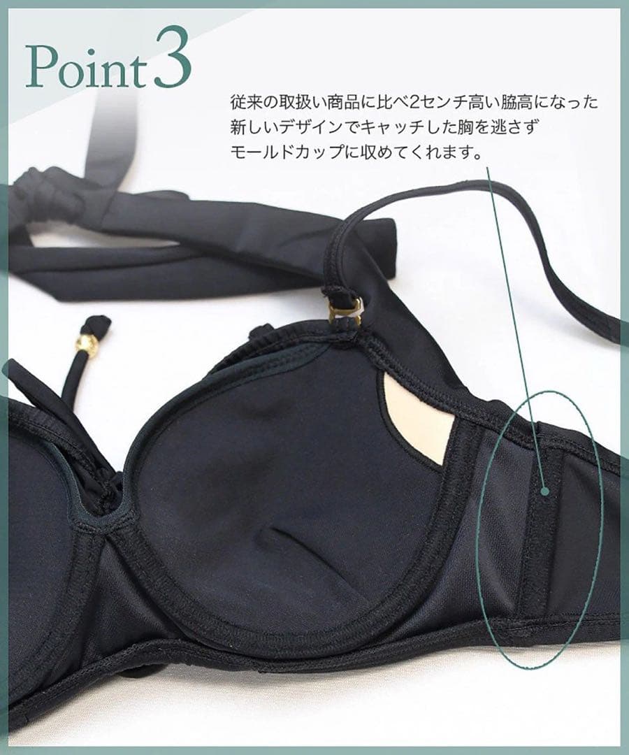 ✨美品✨ San-ai Resort 水着上下セット　ビキニ　日本製