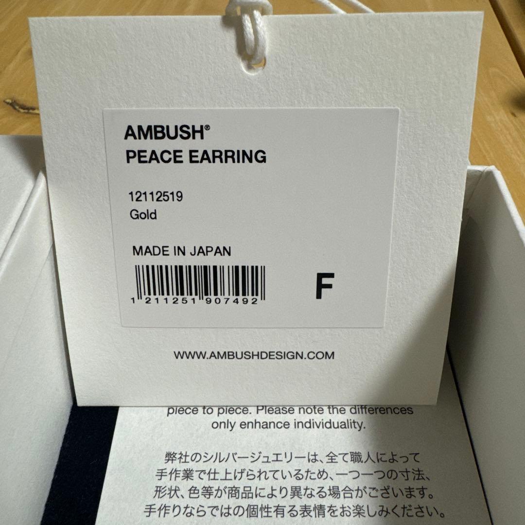 【AMBUSH】PEACE EARRING GOLD