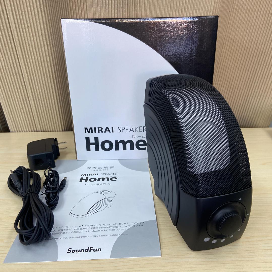 ☆超美品☆ミライスピーカー ホーム SF-MIRAIS5