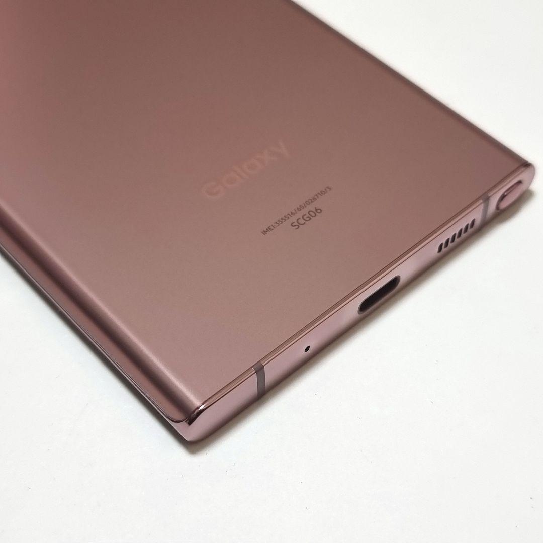 美品Galaxy Note 20 Ultra 5G au SCG06 256GB