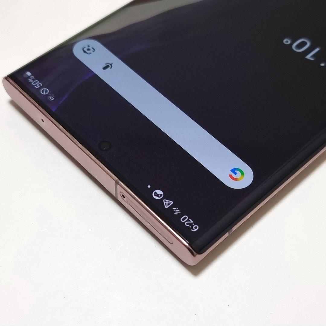 美品Galaxy Note 20 Ultra 5G au SCG06 256GB