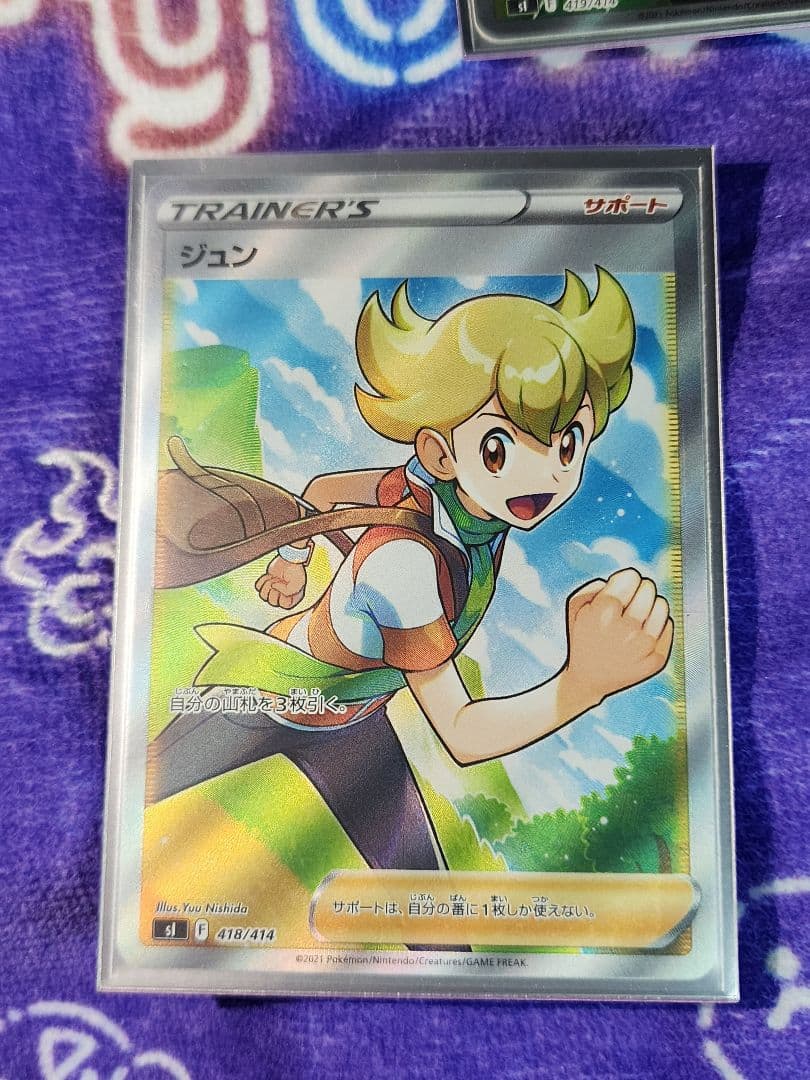 スタートデッキ100 101 マリィのプライド SR　UR　マリィの練習スリーブ