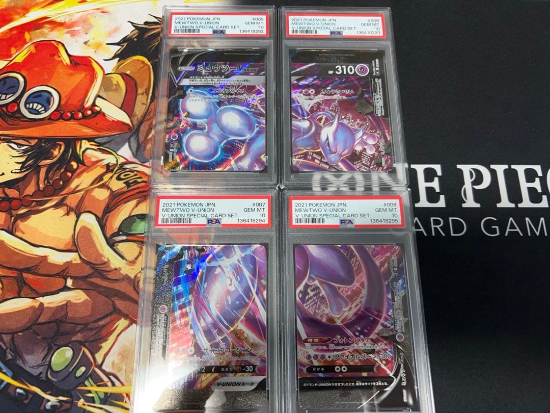 【PSA10-Vユニオン4連番-】ミュウツーVunion,スペシャルカードセット