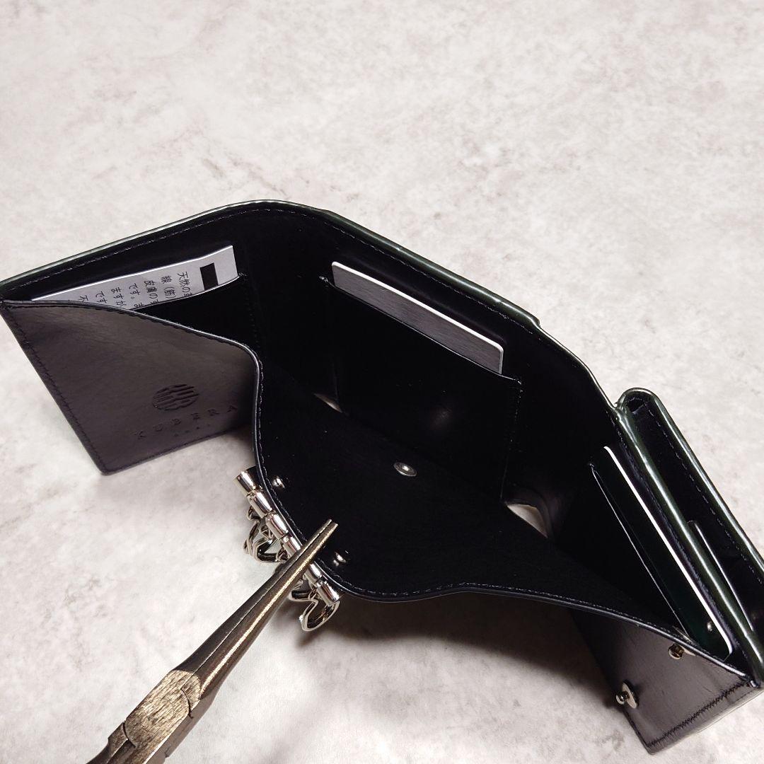 KUBERA 9981 三つ折り財布 コードバン キーケース