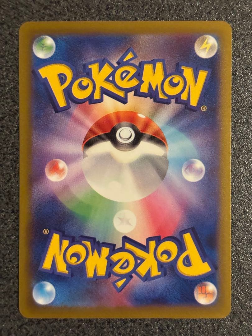 Nのゾロアークex SAR メガカイリューex SAR 2枚セット