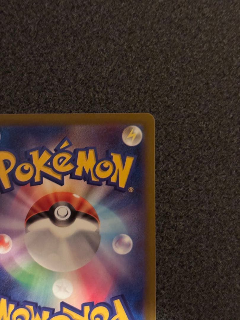 Nのゾロアークex SAR メガカイリューex SAR 2枚セット