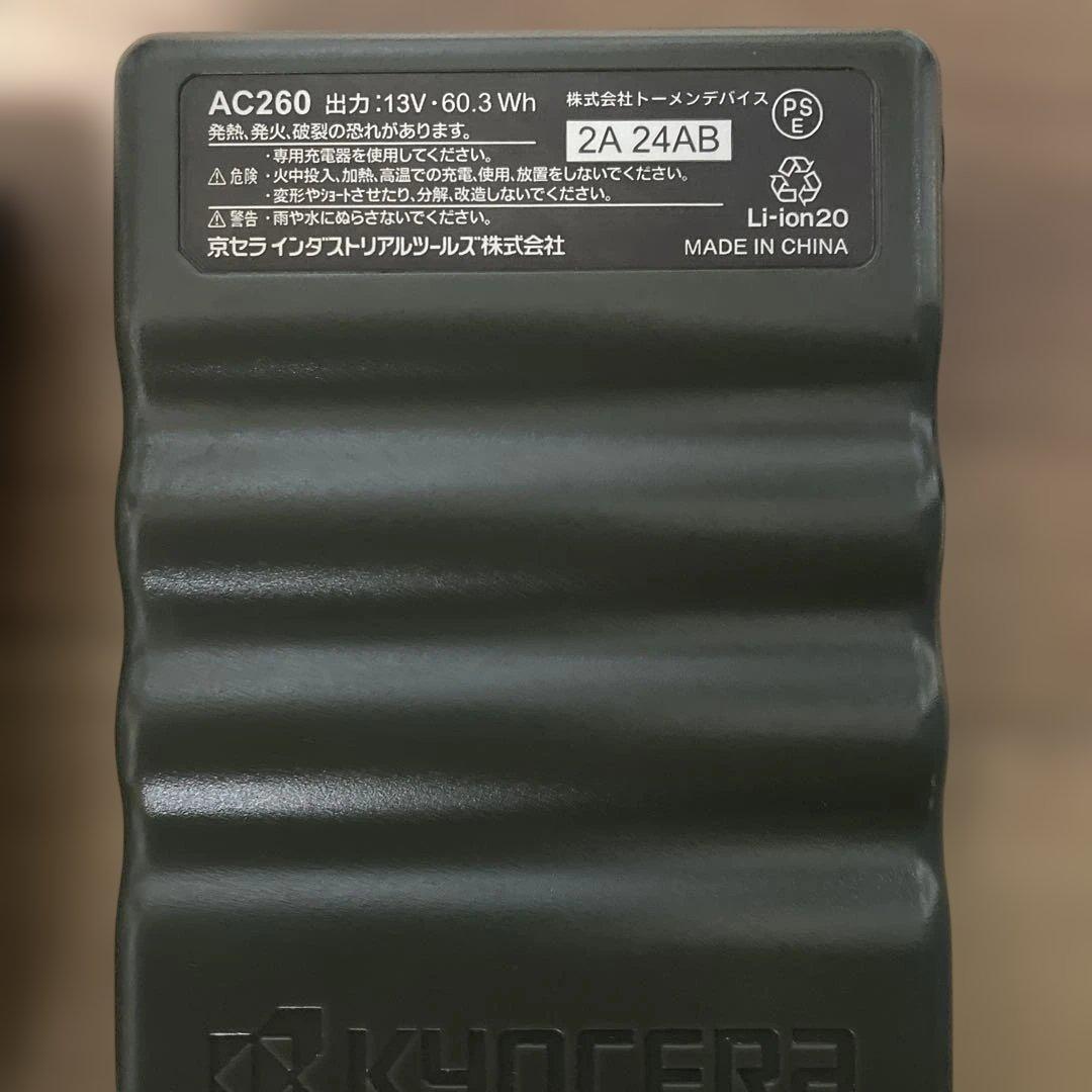 バートル13V 空調服、バッテリー、ファン