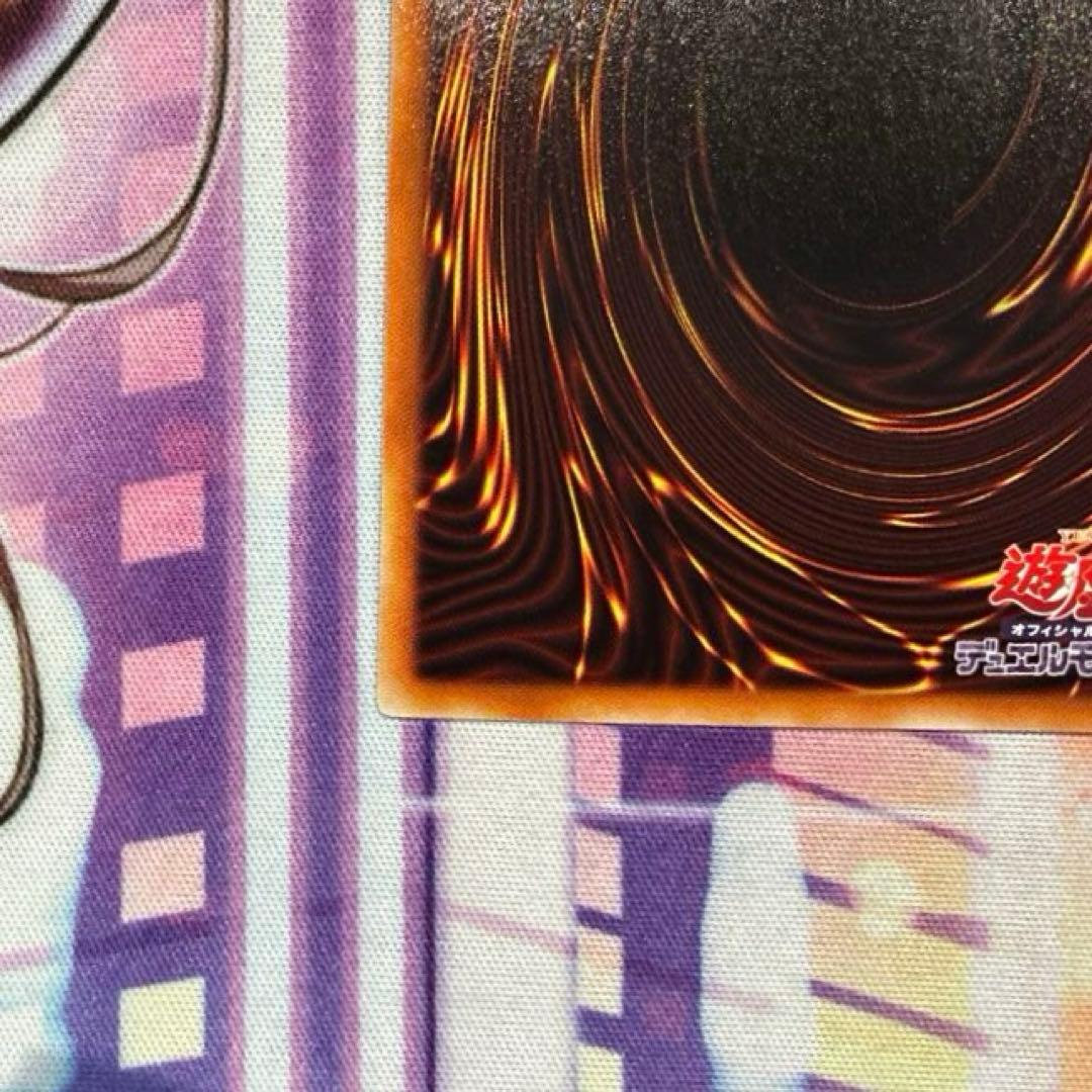 遊戯王　氷結界の龍 トリシューラ　DTC3-JP060 シークレット　おまけ付き