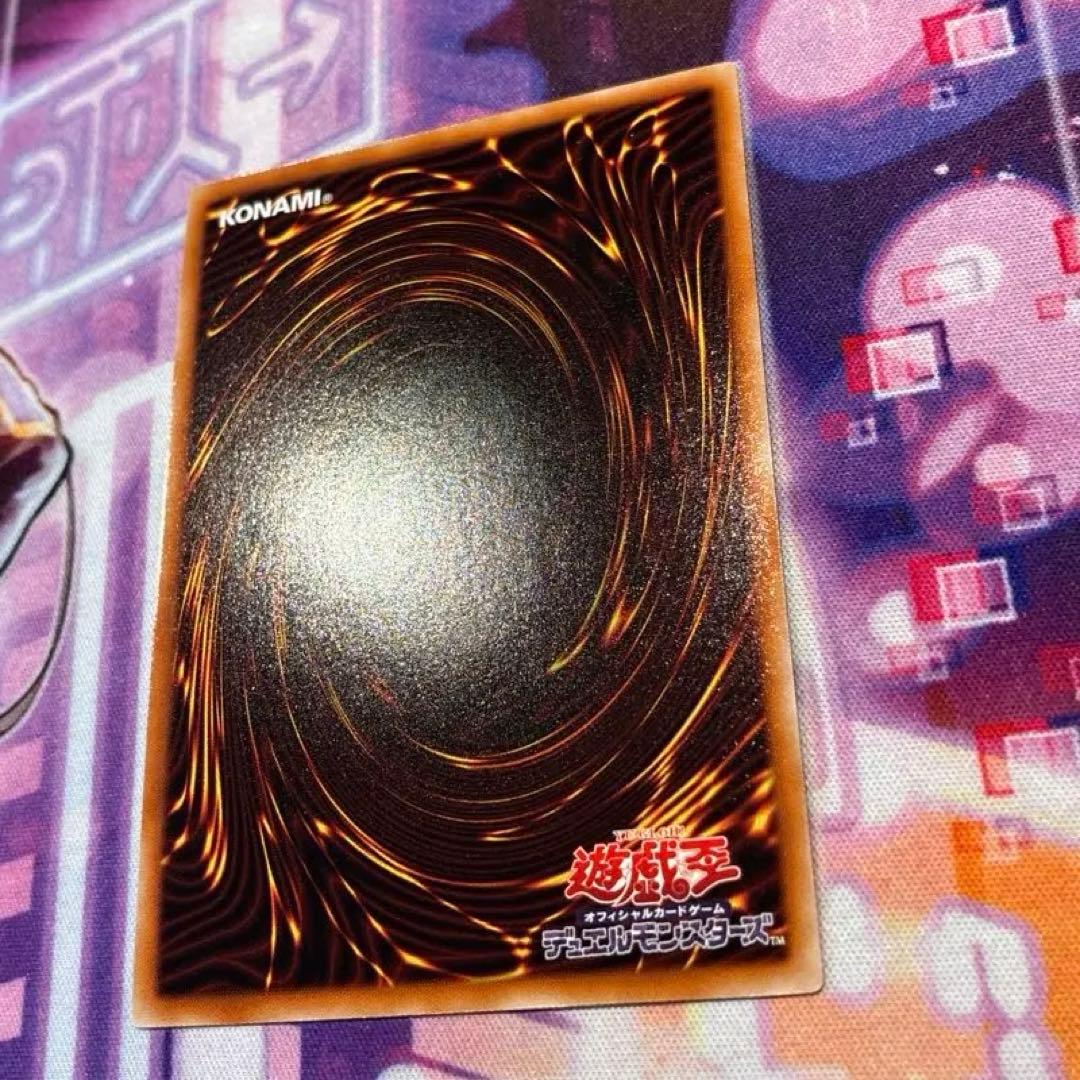 遊戯王　氷結界の龍 トリシューラ　DTC3-JP060 シークレット　おまけ付き