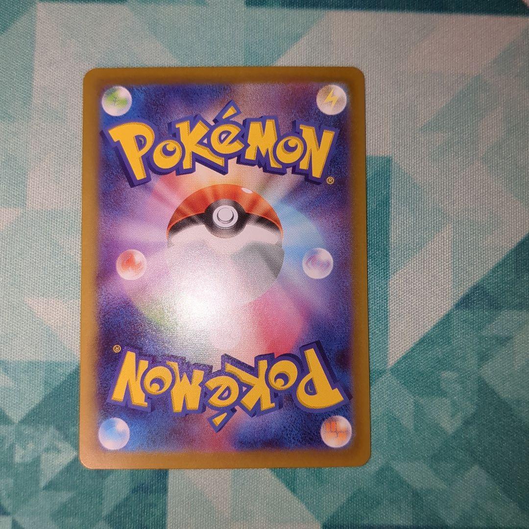 メガジガルデexSAR　加工エラー　希少