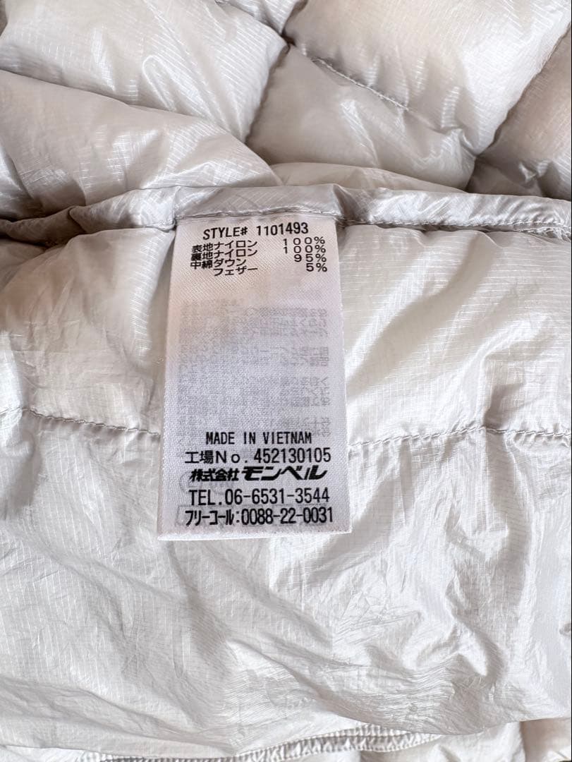 【モンベル完売品】　プラズマ1000ダウンジャケット　ライトグレー