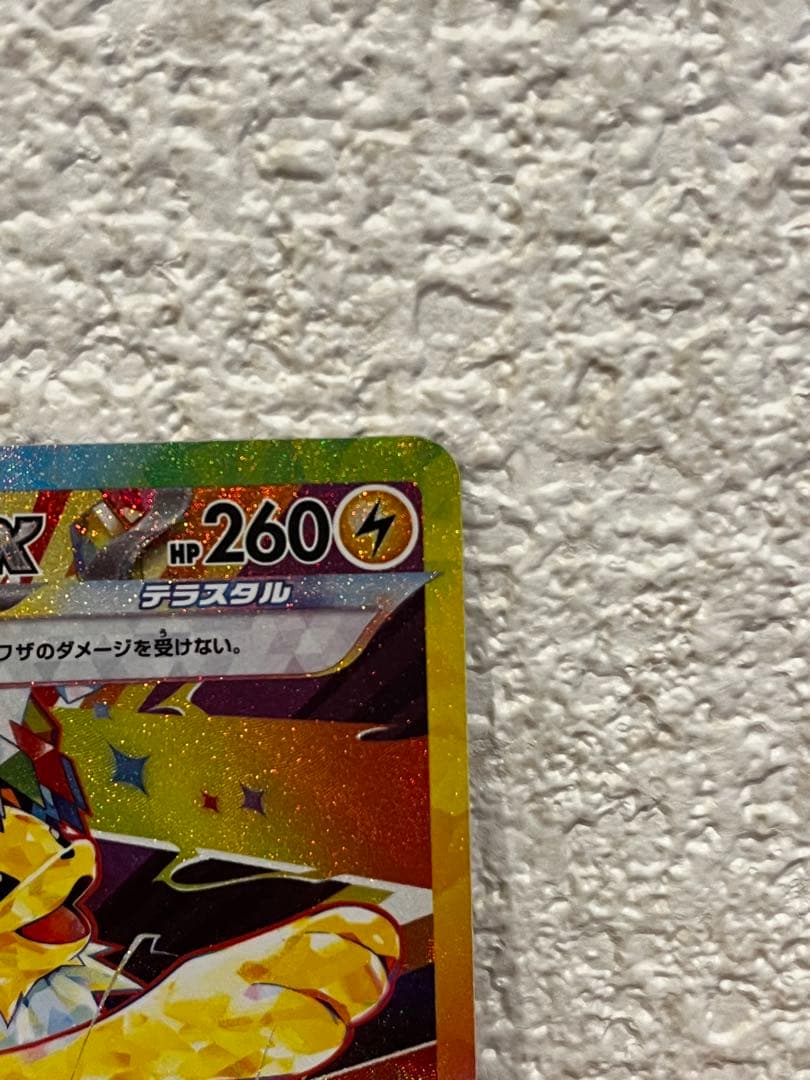 ポケモンカード エーフィEX グレイシアEX ニンフィアEX サンダースEX