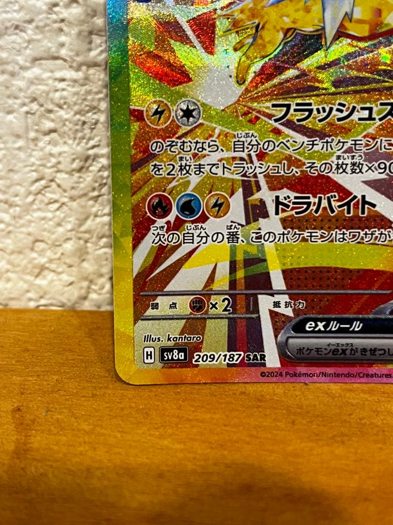 ポケモンカード エーフィEX グレイシアEX ニンフィアEX サンダースEX