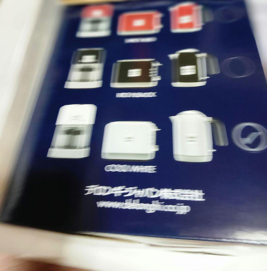 デロンギ Delongi kMix ZJX650JWH ケーミックス 電気ケトル