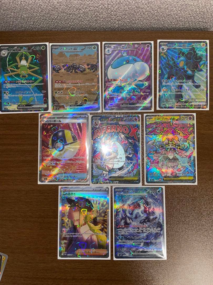 ポケモンカード 11枚セット 値下げ可能