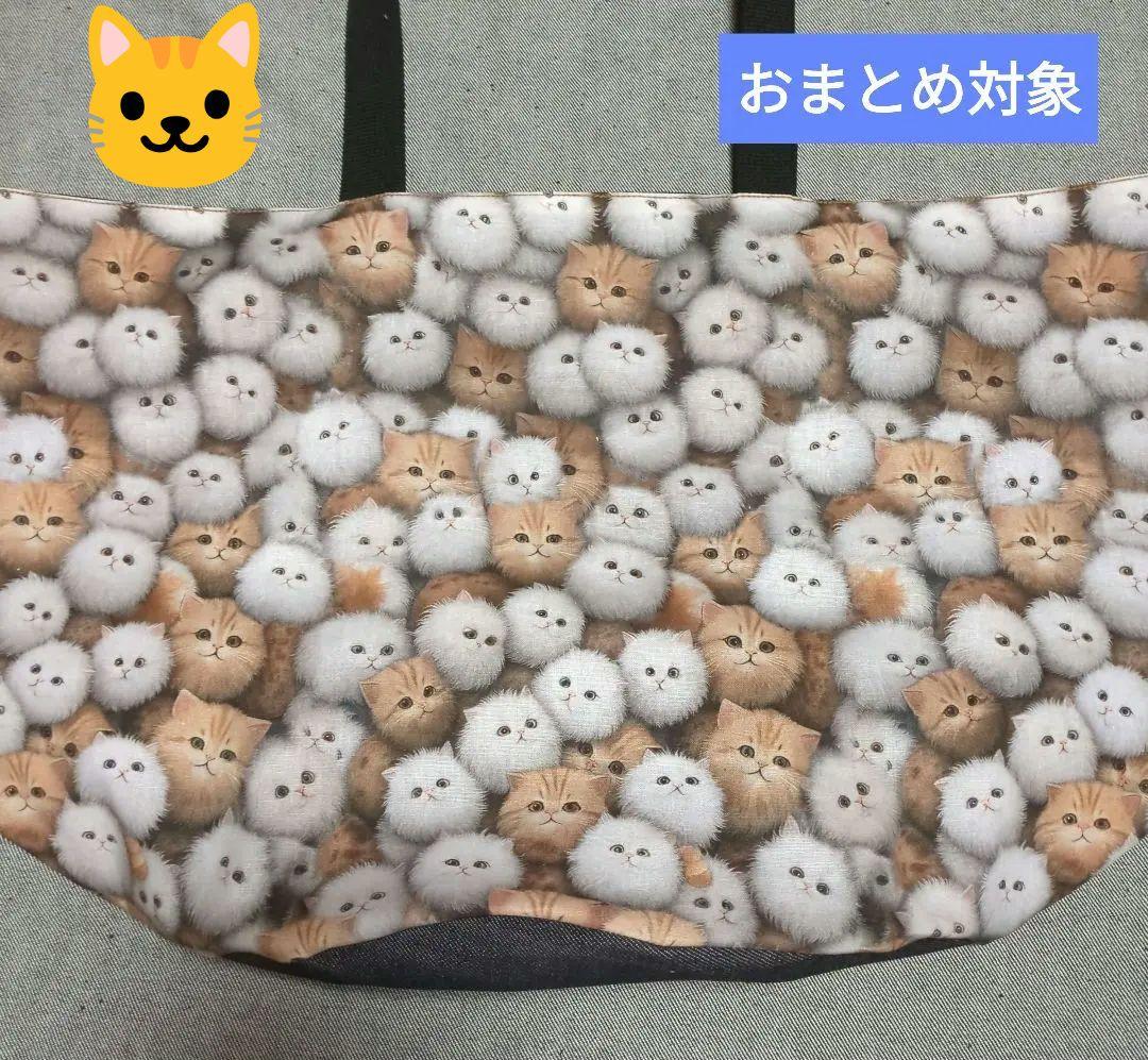 うさ様 リクエスト 10点 まとめ商品