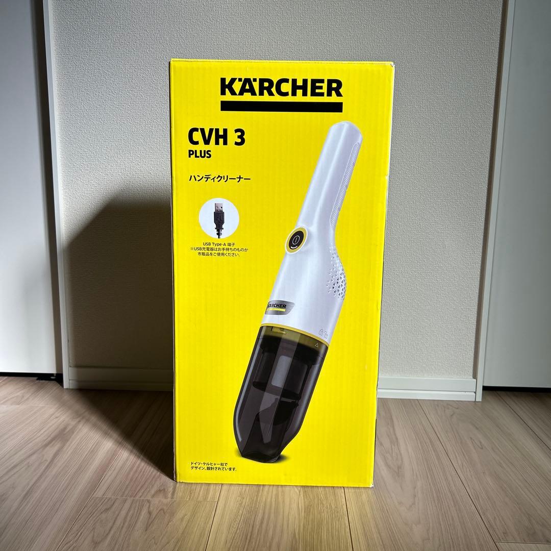 KARCHER ケルヒャー　CVH 3 PLUS ハンディクリーナー本体