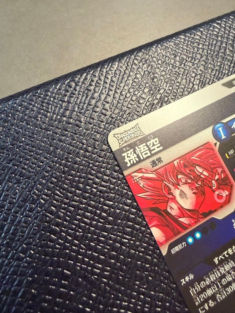 ドラゴンボール　スーパーダイバース　SDV7-006 パラレル