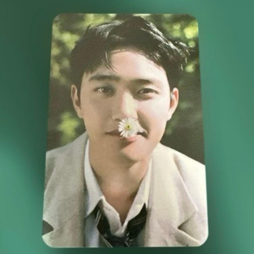 EXO D.O. ギョンス 디오 경수 공감 トレカ