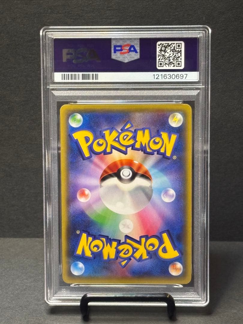 『buyee 楽一番OK』　ソーナンス　ポケキュン　013/032 psa10