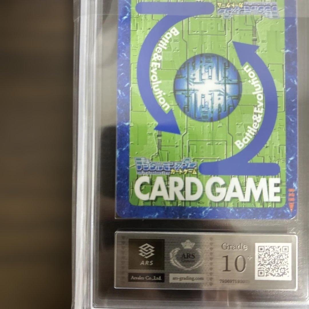 【ARS10+】オメガモン BX-29 デジモンカード ゴールドエッチング