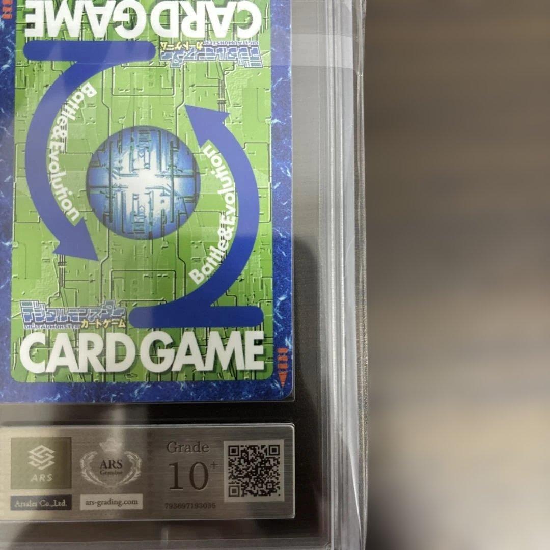 【ARS10+】オメガモン BX-29 デジモンカード ゴールドエッチング