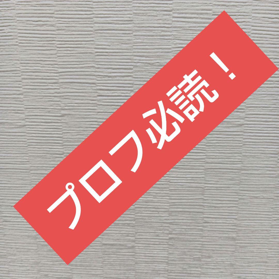 アシックス　マジックスピード5