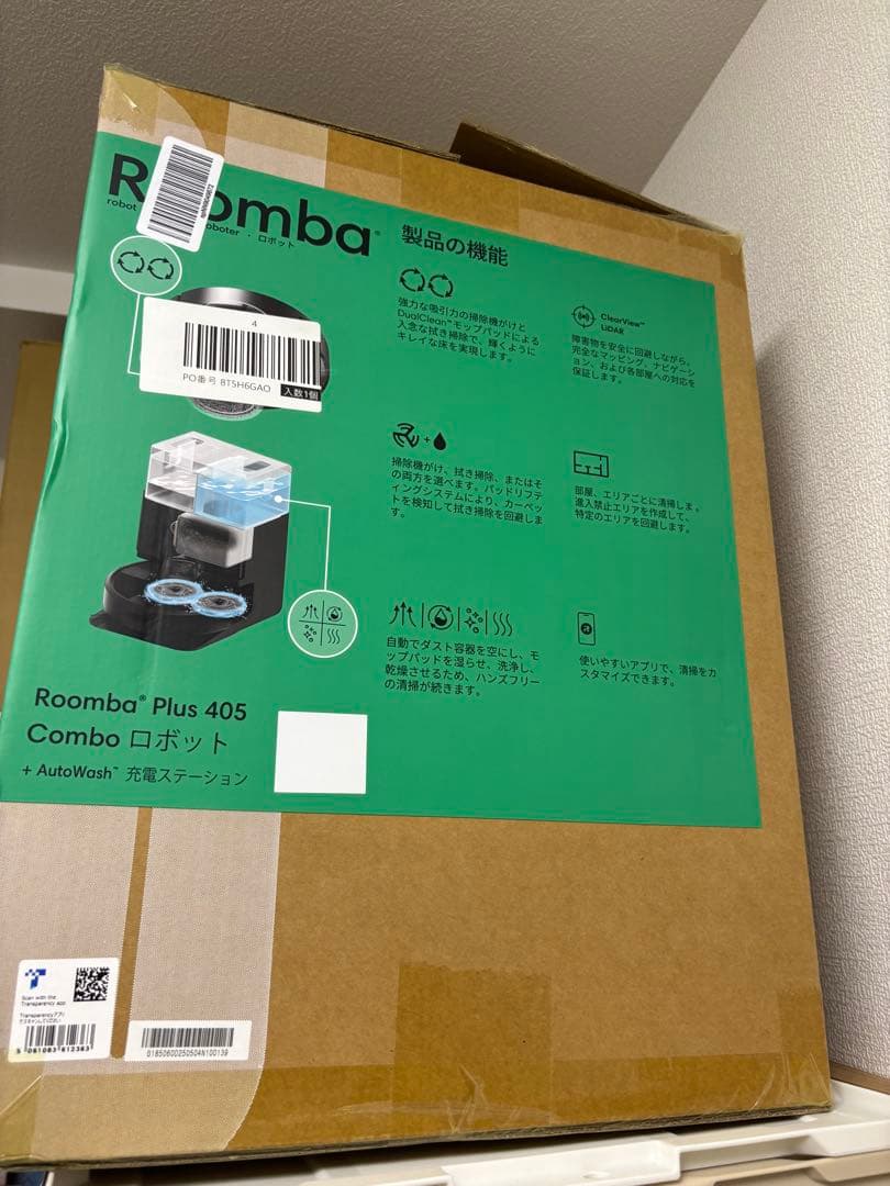 週末セール【美品】保証26年7月ルンバPlus 405 Combo＋充電Sta.