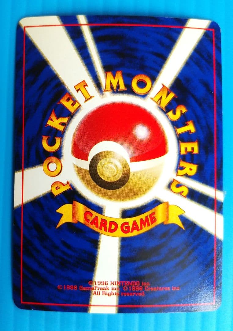 フーディン　キズあり　旧裏面　Pokémon キラ光もの　503094