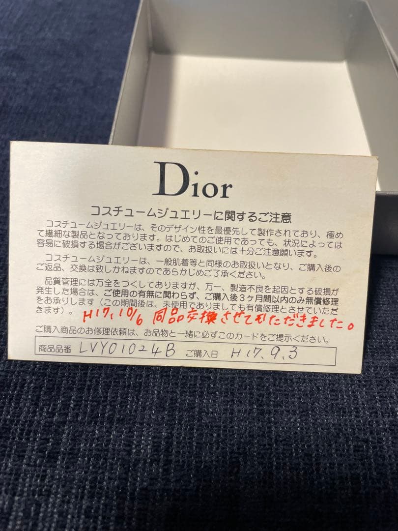 Dior ロゴ ネックレス シルバー