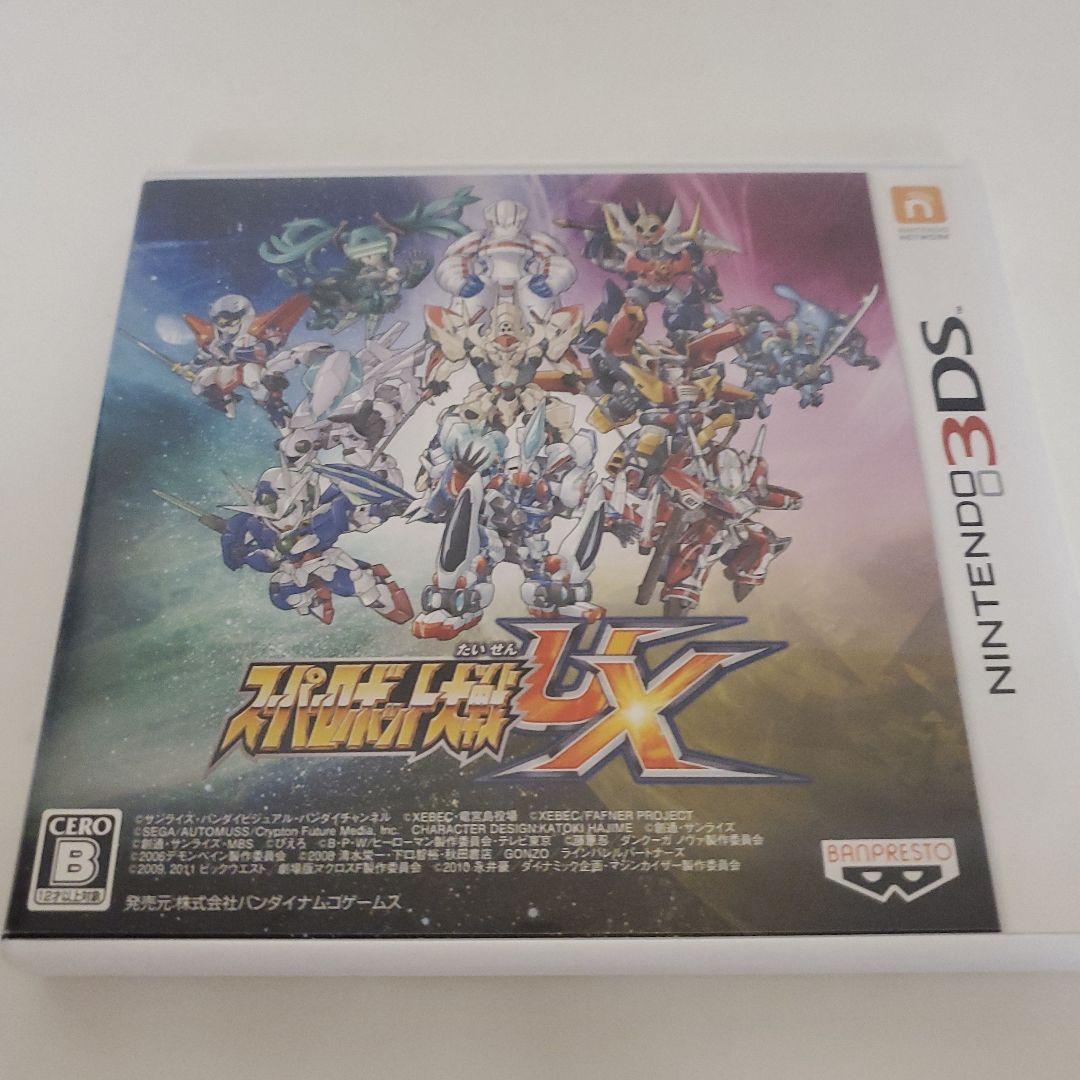3DS スーパーロボット大戦BX・UXセット