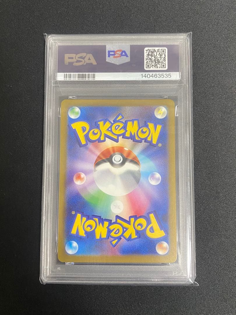 ミ*ス様 カナリィSAR PSA9