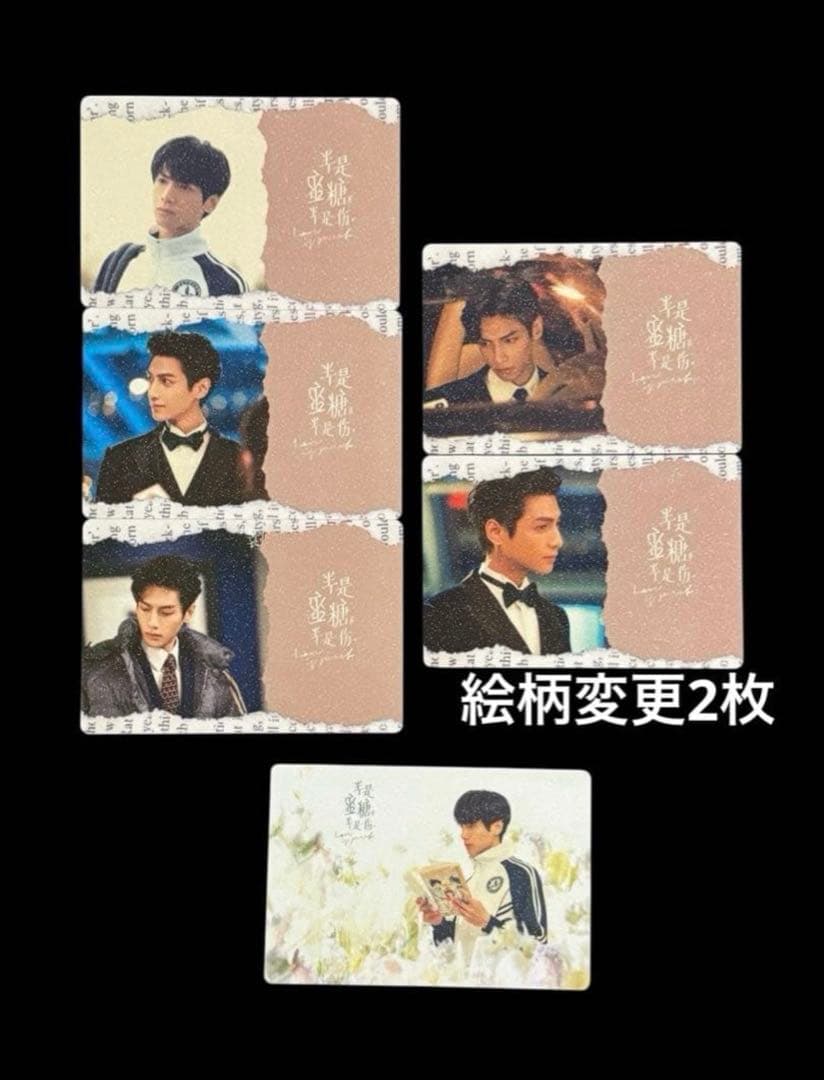 のりたま レオ・ロー A4ポスター+ポストカード・ポストカード・手幅・栞