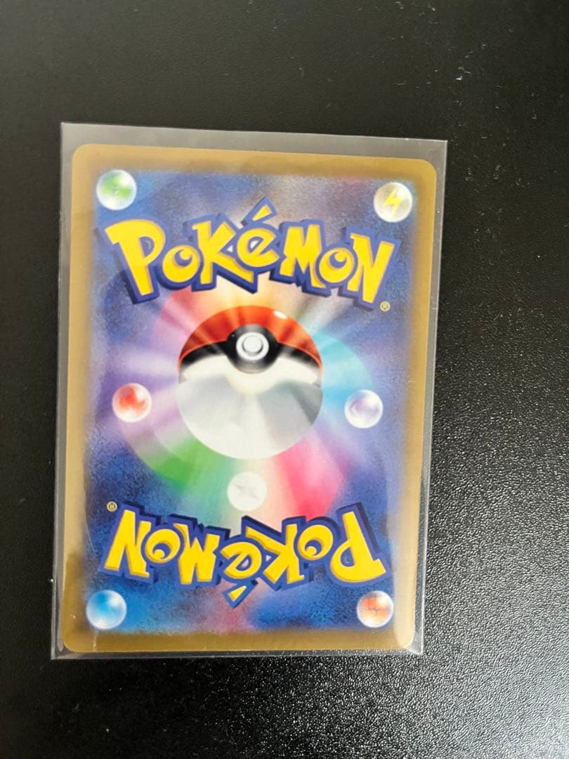 ピカチュウ：パッケージ版『ポケットモンスター スカーレット』『ポケットモンスタ…