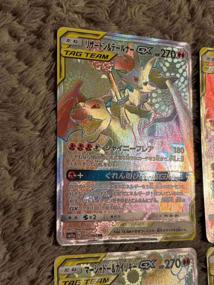 【バラ売り可】タッグチーム　HR 4枚セット！ソルガレオ＆ルナアーラ他