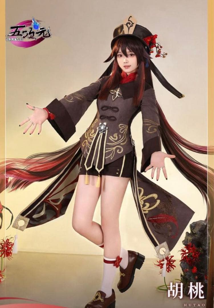 三分妄想　原神　胡桃　コスプレ　衣装　ウィッグ