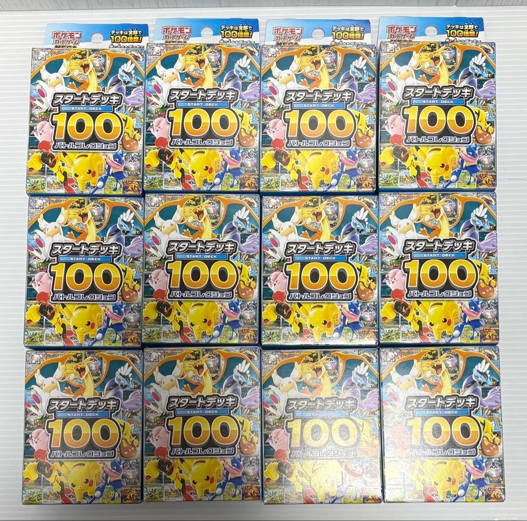 【12個セット】ポケモンカードMEGA スタートデッキ100 バトルコレクション