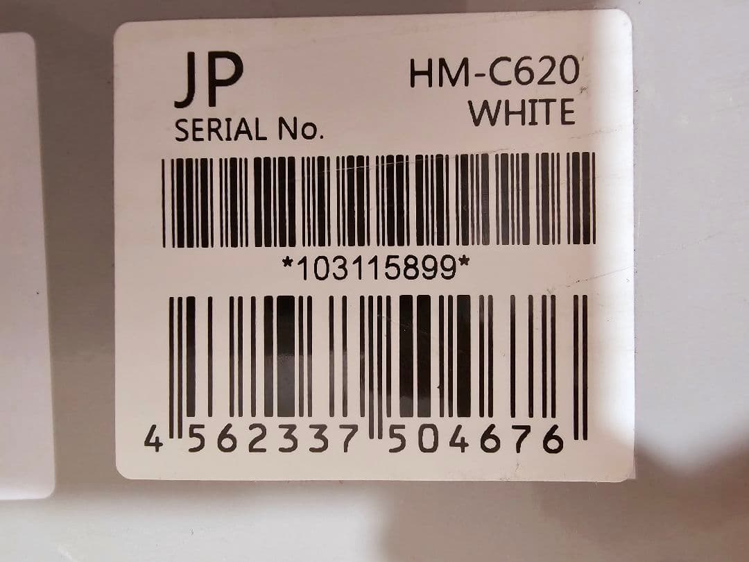 未使用　カドー HM-C620 加湿器 STEM620 ホワイト