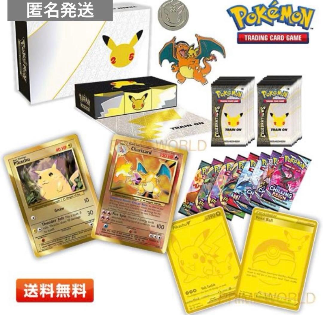 25th Ultra Premium Collection 【新品未開封　プロモ