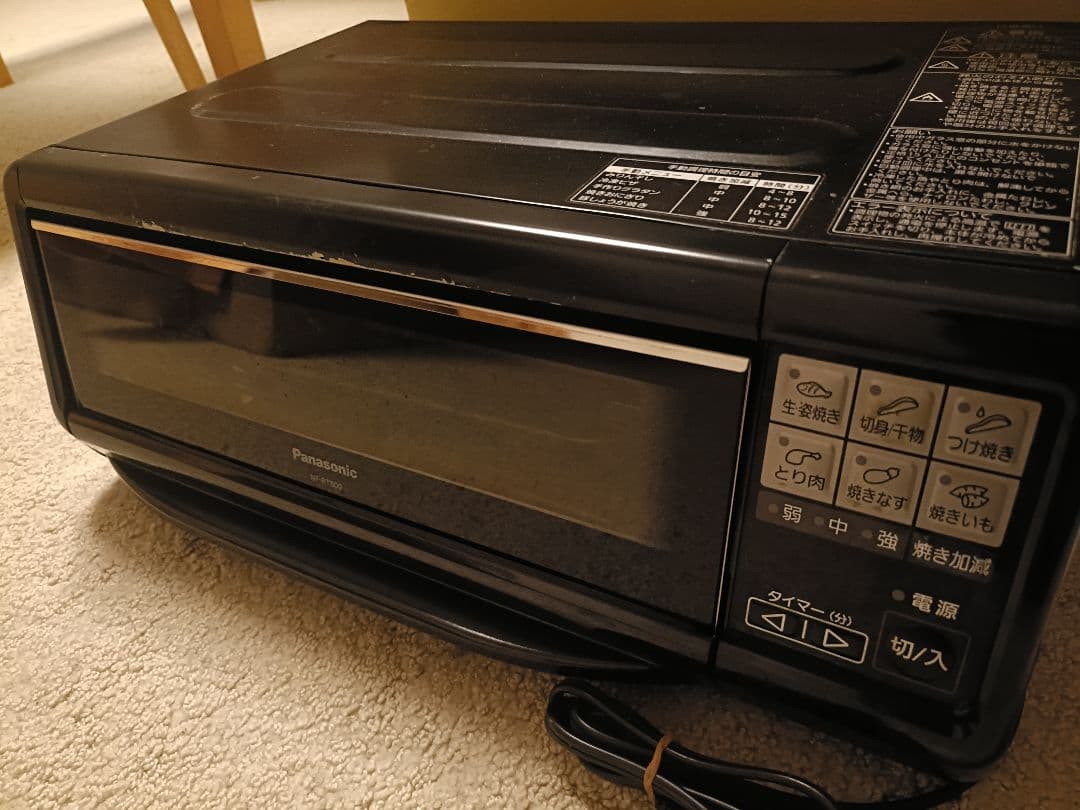 けむらん亭 NF-RT800 焼き網[新品] 取説付き