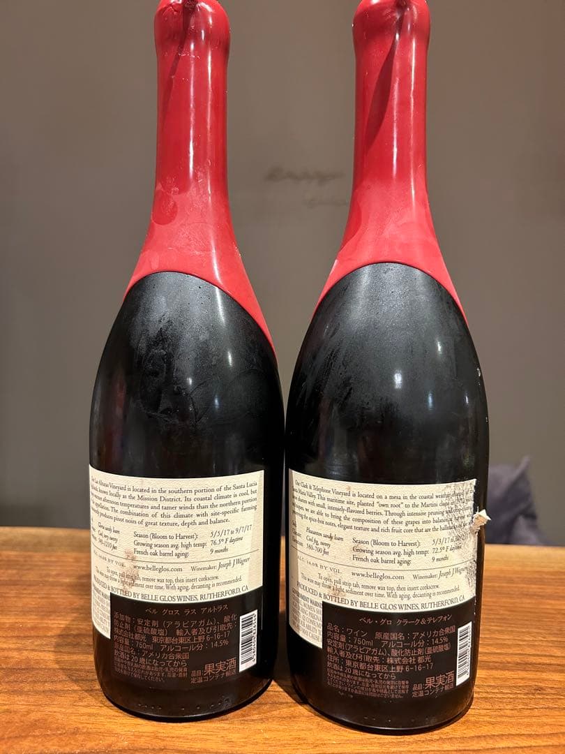 l*o様 Belle Glos Pinot Noir 750ml 2本セット