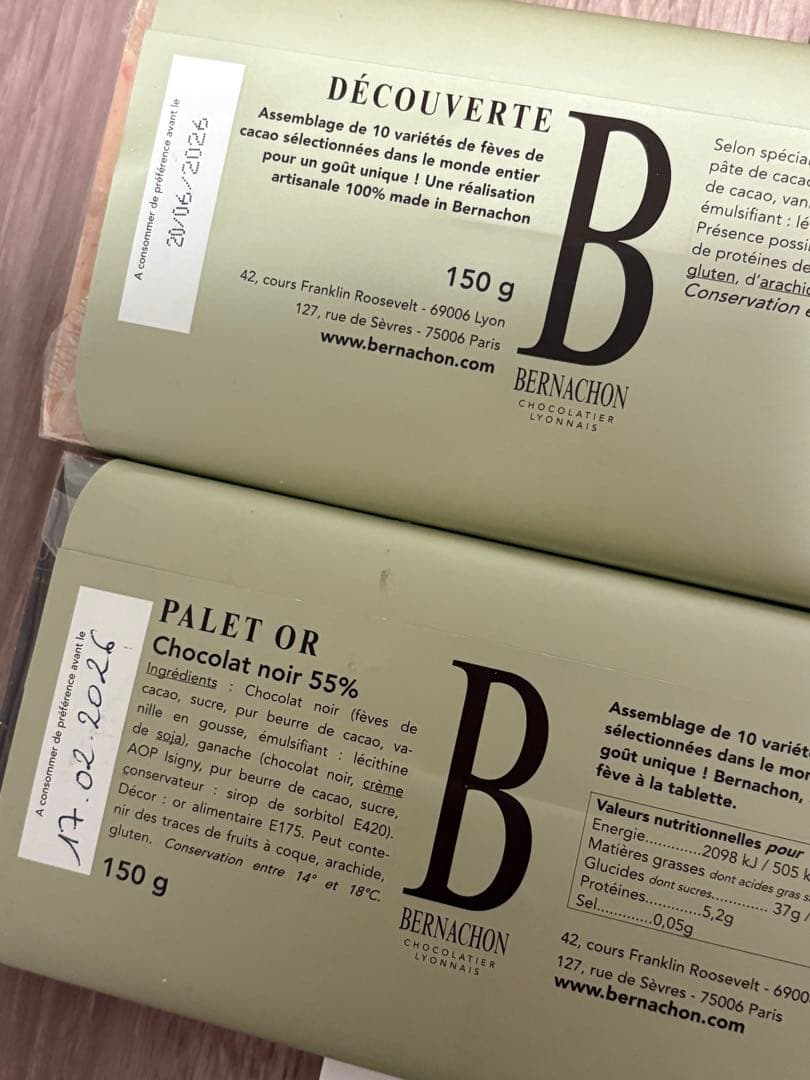 大人気2点セット⭐︎ベルナシオンタブレット⭐︎パレドール&フレーズ